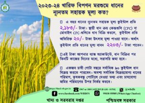 WhatsApp Image 2023-09-26 at 9.16.39 PM (1)