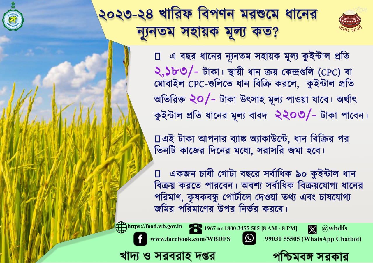 WhatsApp Image 2023-09-26 at 9.16.39 PM (1)